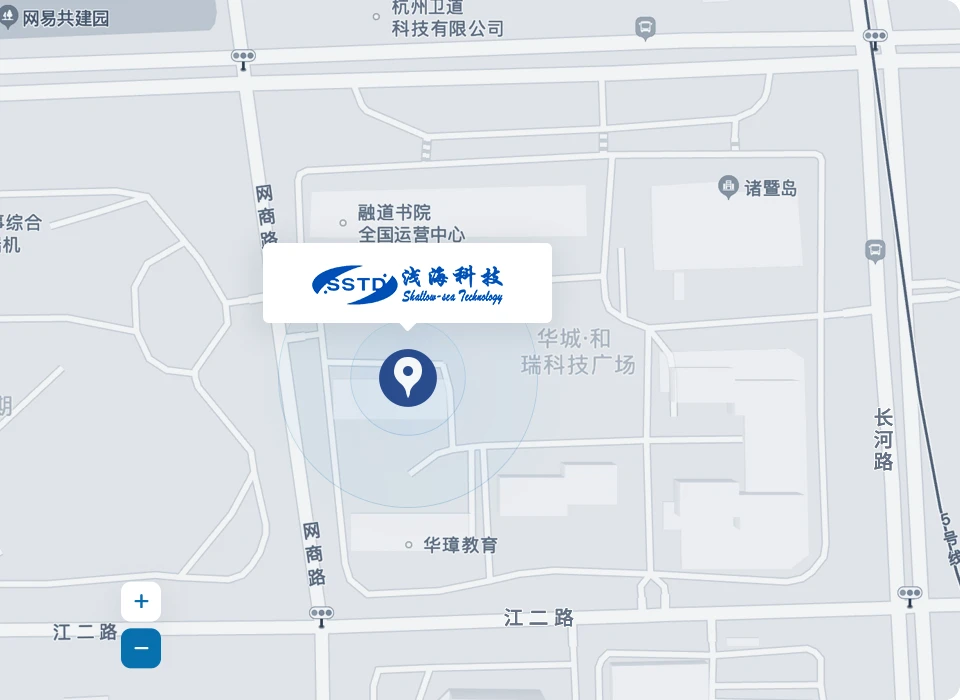 Hangzhou Shallow-Sea Technology Co., LTD.