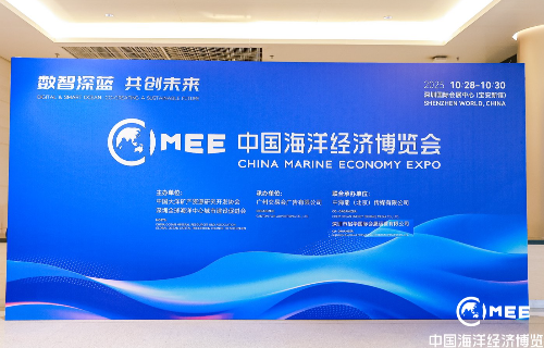 Hangzhou Shallow-Sea Technology Co., LTD.