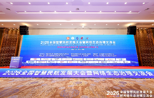 Hangzhou Shallow-Sea Technology Co., LTD.