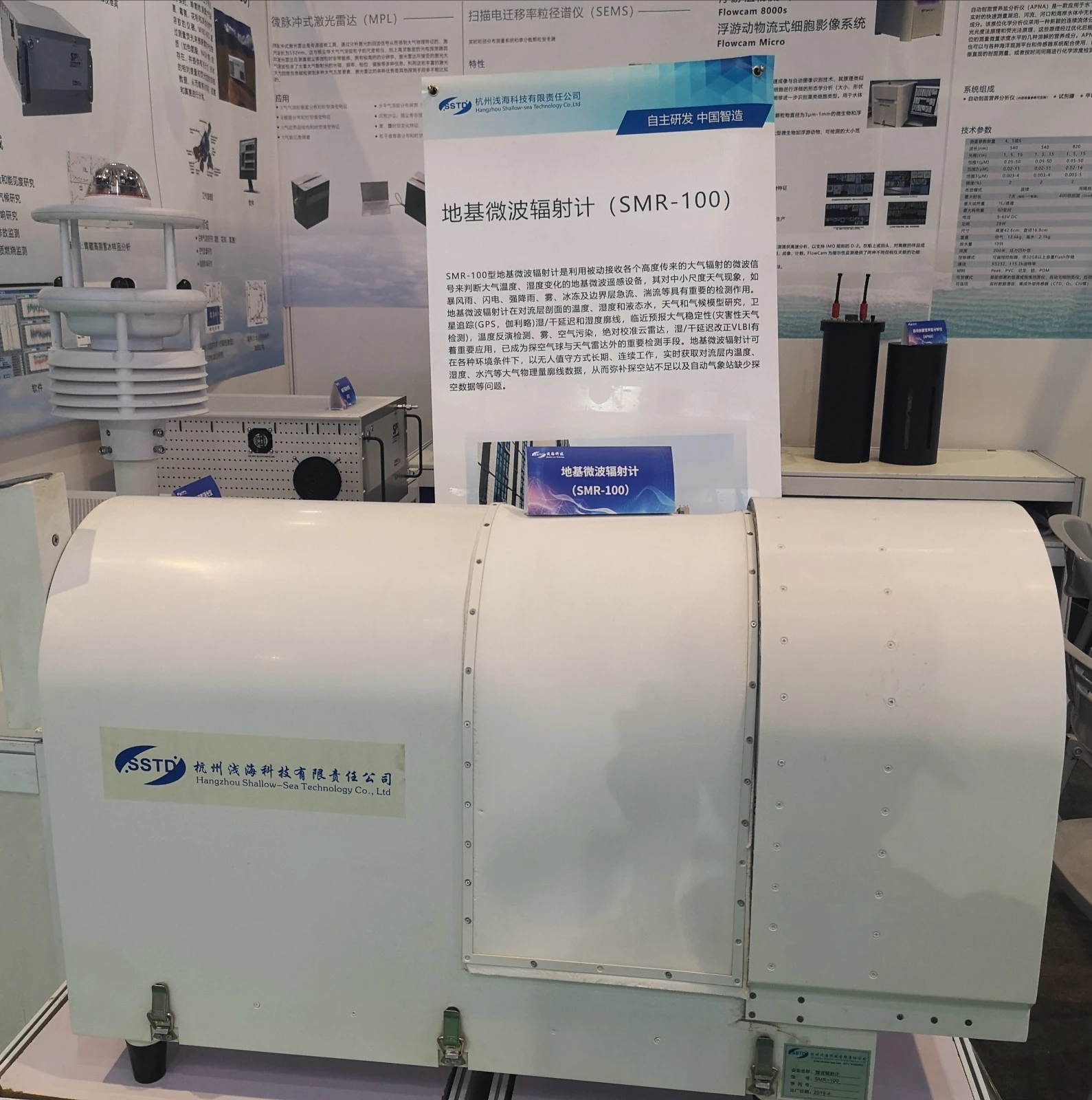 1599110233788901.webp 微信图片_20200902094804.webp