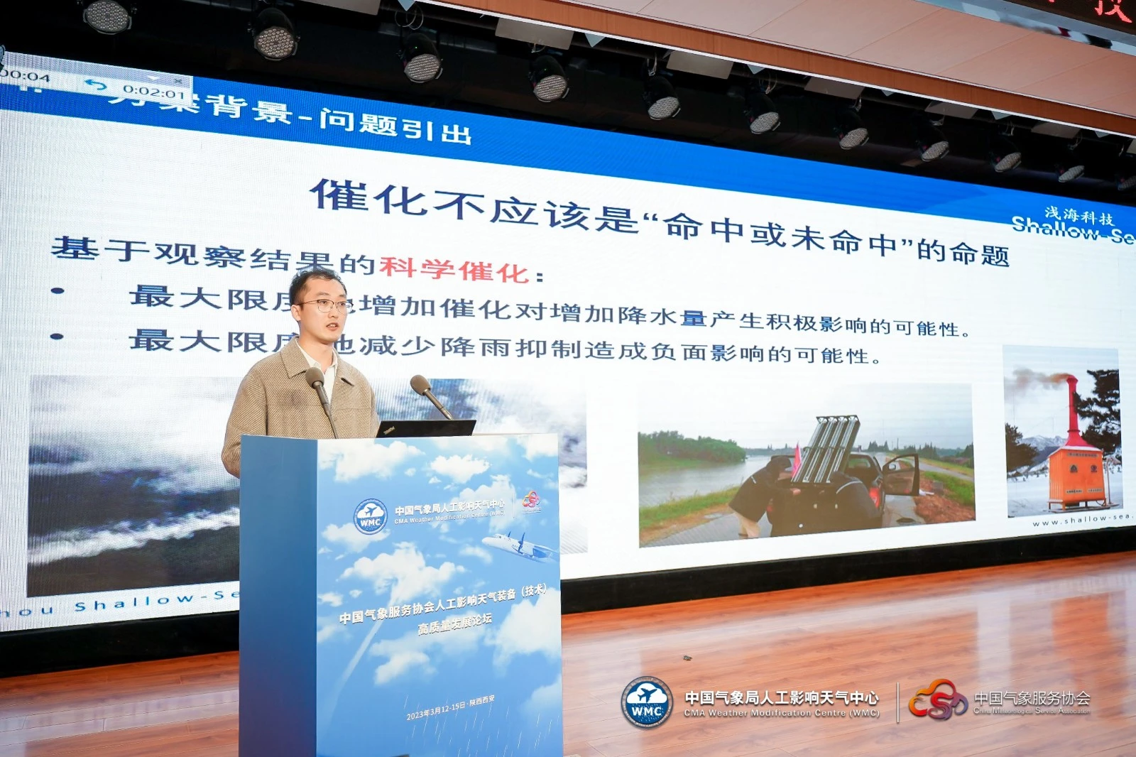 微信图片_20230314153806.webp 微信图片_20230314153806.webp