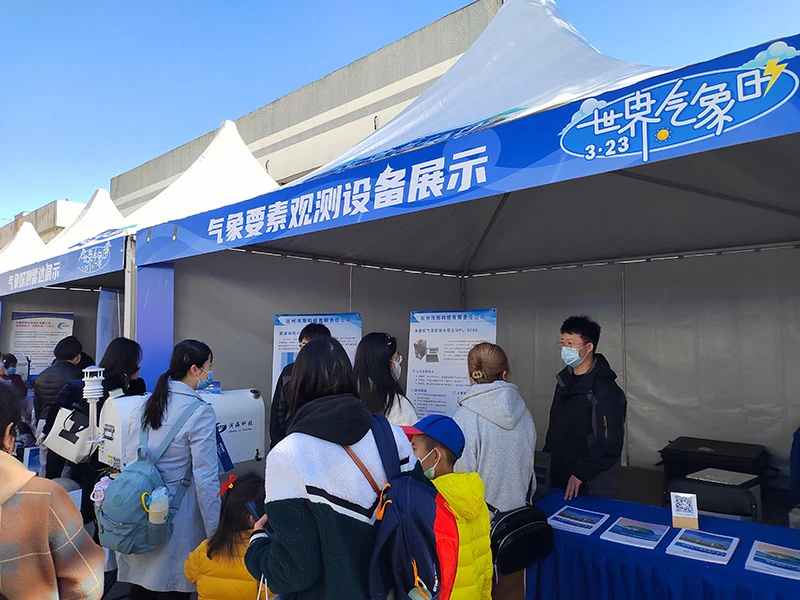 微信图片_20230320084008.webp 微信图片_20230320084008.webp