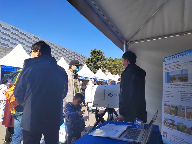 微信图片_20230320084042.webp 微信图片_20230320084042.webp