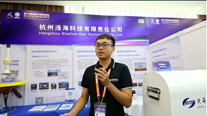 官石坚接受直播采访.webp
