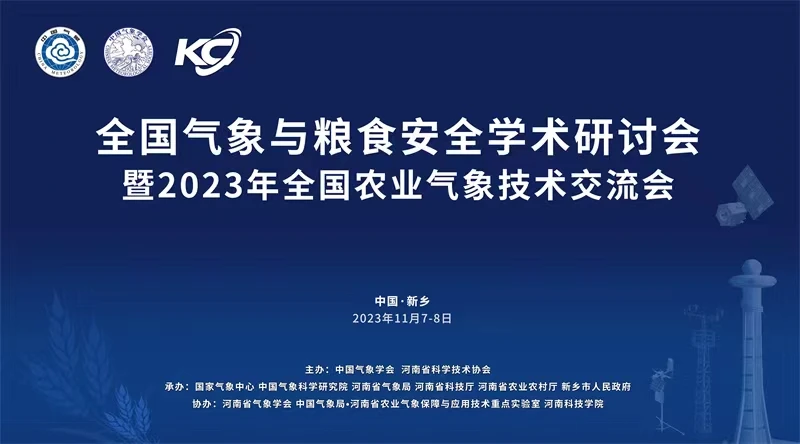 微信图片_20231107094821.webp