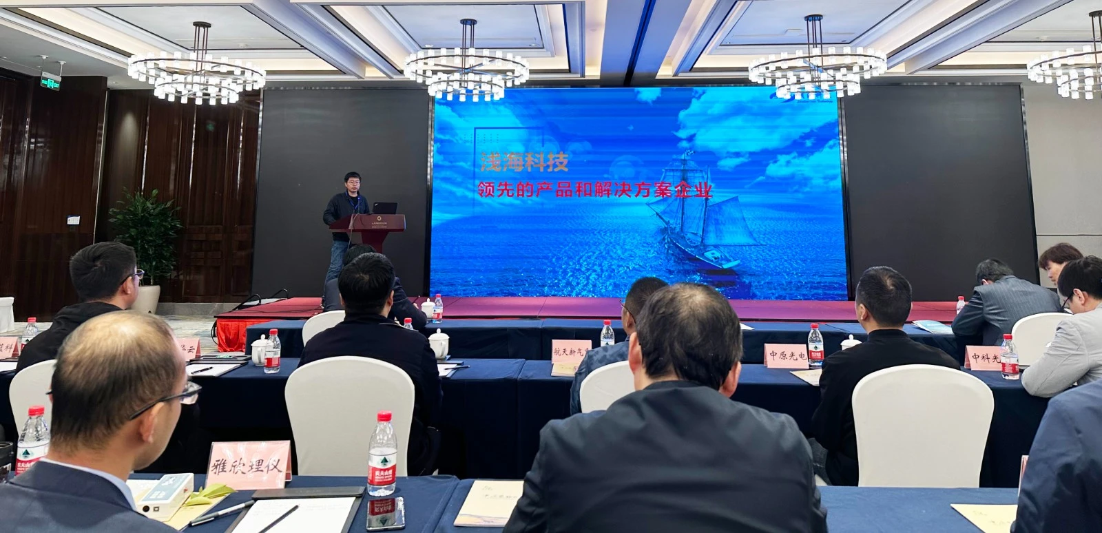 微信图片_20231108130909-1.webp
