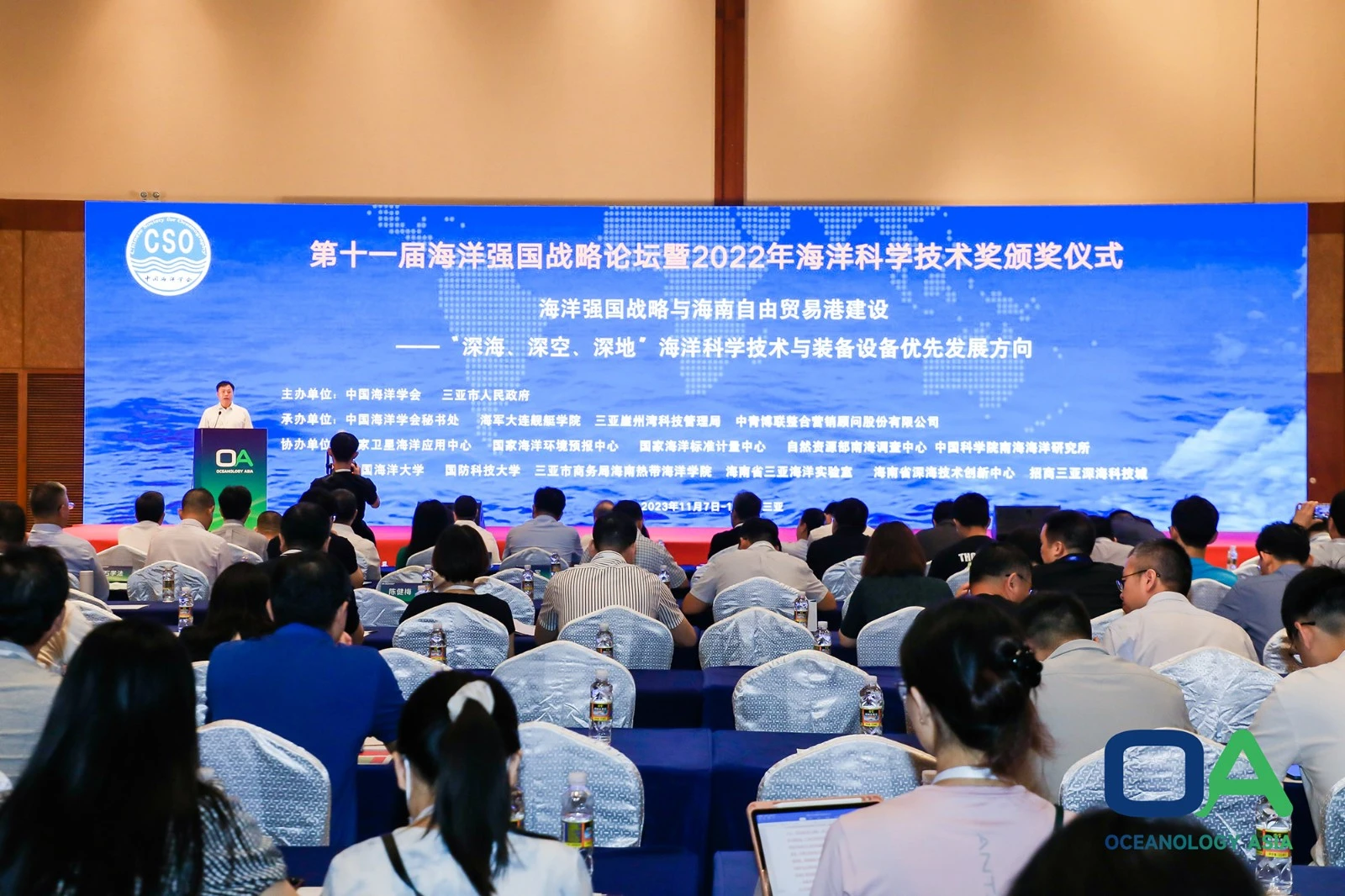 微信图片_20231108161746.webp