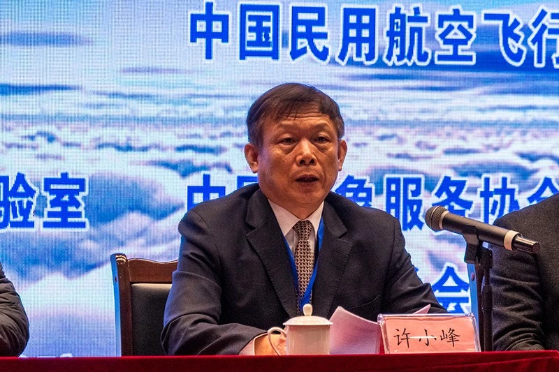 20240108气象大会许小峰会长致辞20罗心若.webp