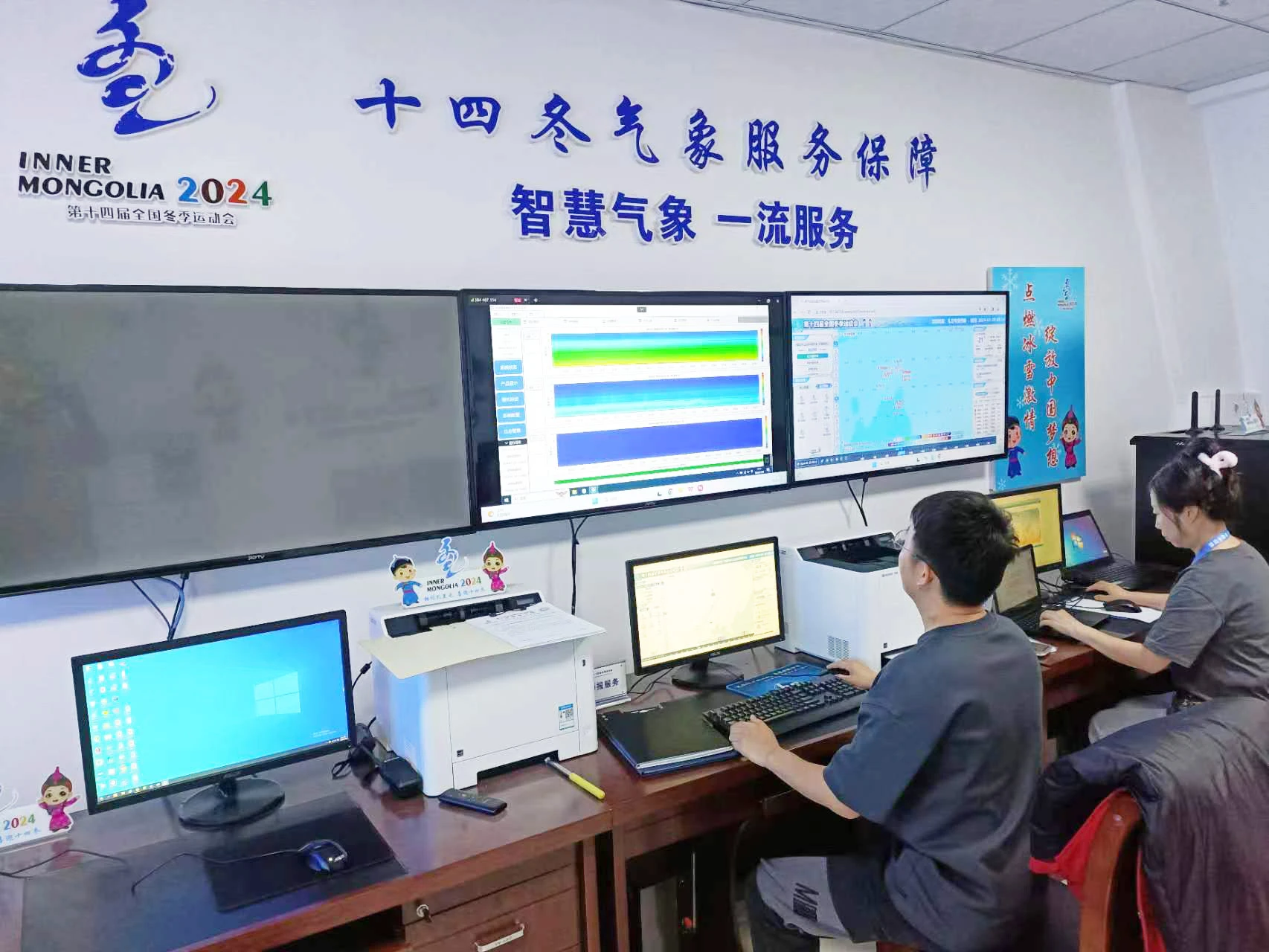 微信图片_20240129092632.webp
