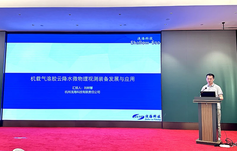 微信图片_20240617083027.webp