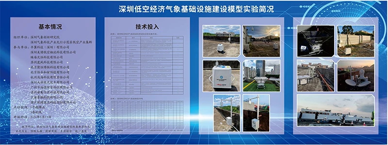 微信图片_20240730083034.webp 微信图片_20240730083034.webp