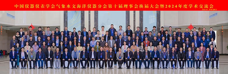 微信图片_20241014081939.webp