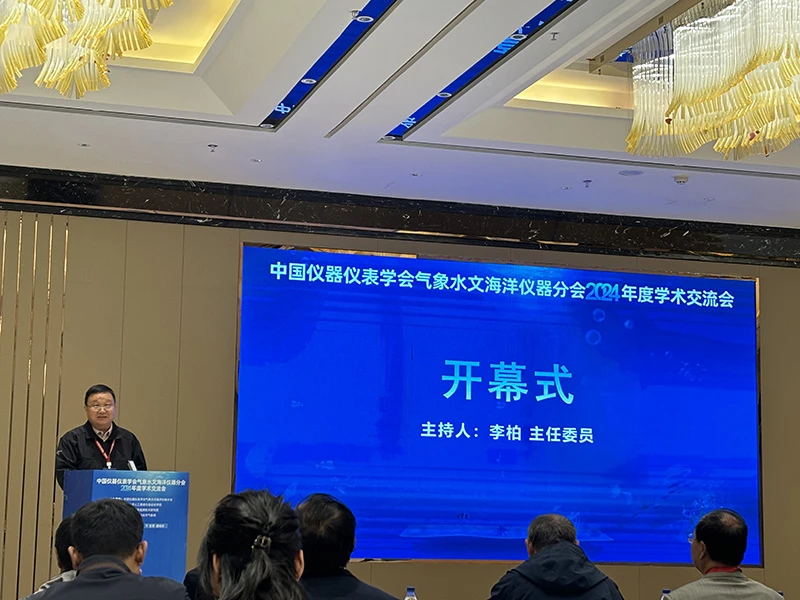 开幕式 李柏.webp