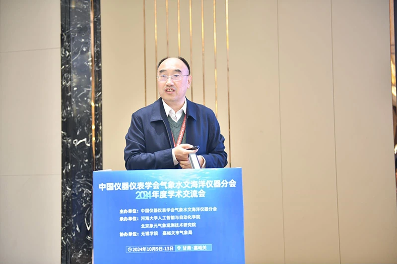 特邀报告 薛晨阳.webp
