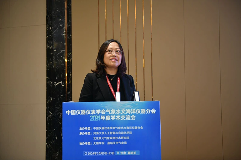 学术报告李萧霞.webp