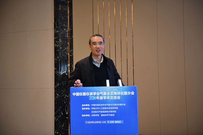 学术报告 边泽强.webp