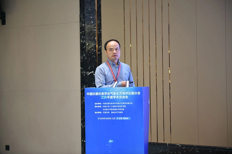 特邀报告 葛觐铭.webp