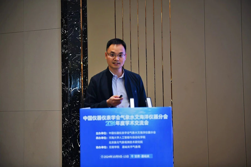 学术报告 梁宏.webp